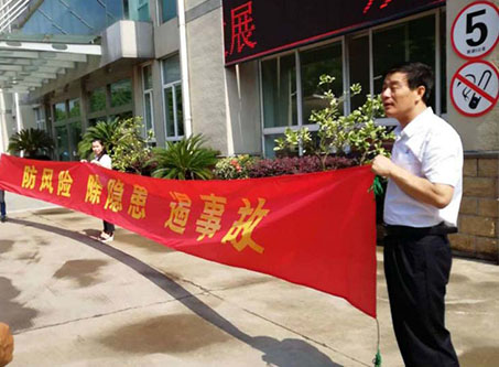 添日玩插女人的逼全国安全活动月志愿服务在行动——宁波市老科协银辉安全生产志愿服务队活动--宁波市海日包装纸业有限公司